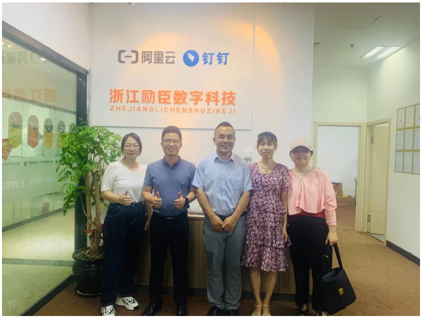 温州职业技术学院数字经贸学院钱书记一行莅临我司指导