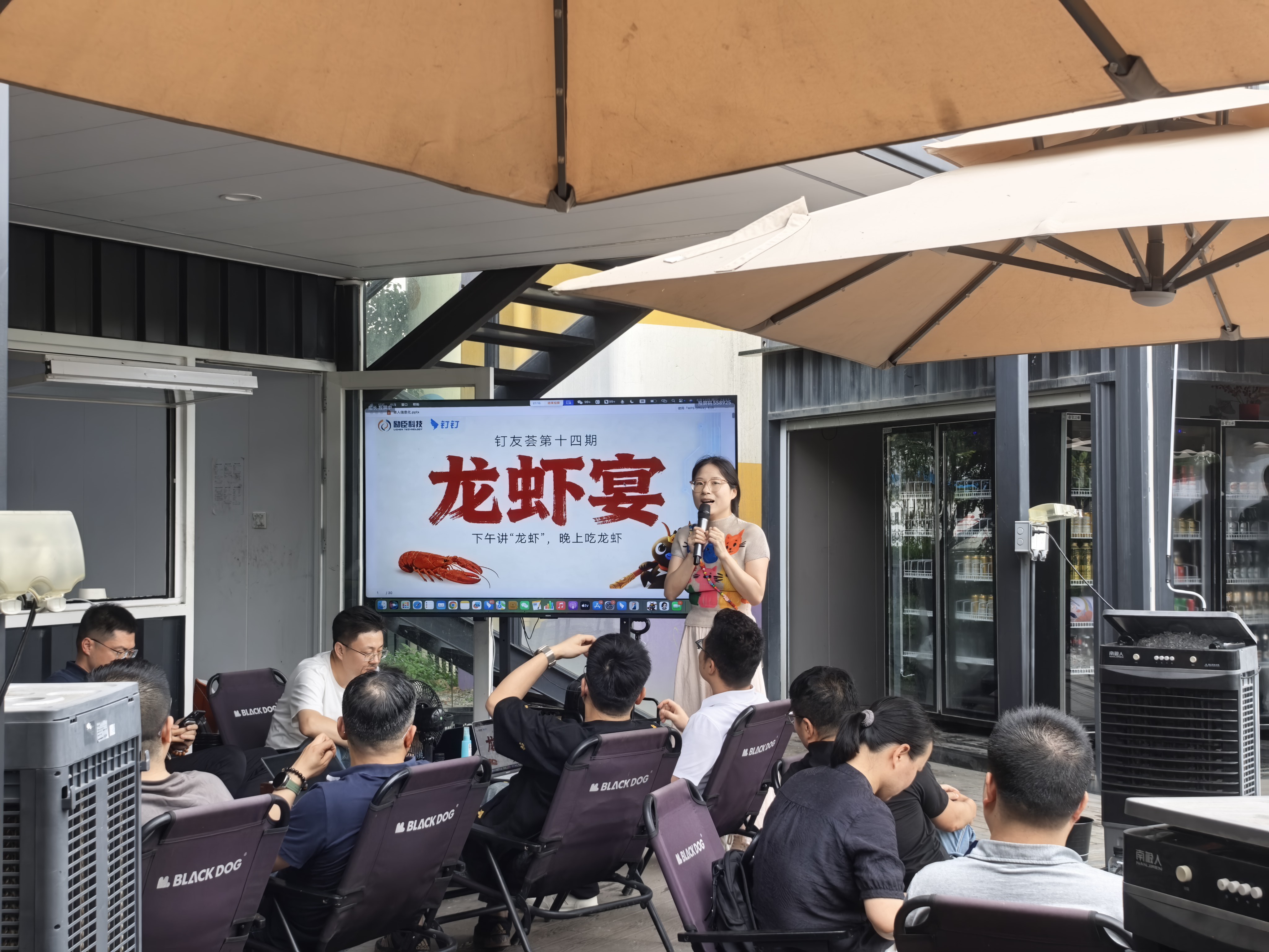 钉友荟第十四期·瑞安站 龙虾宴